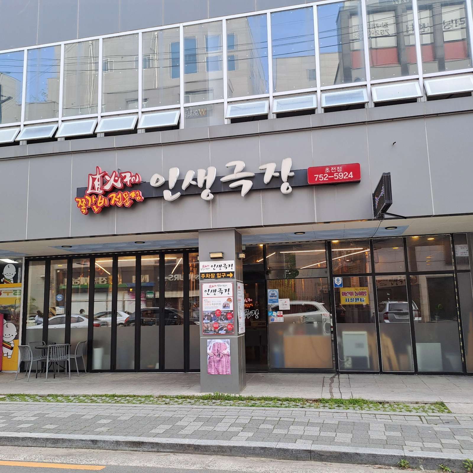 주방보조및설거지