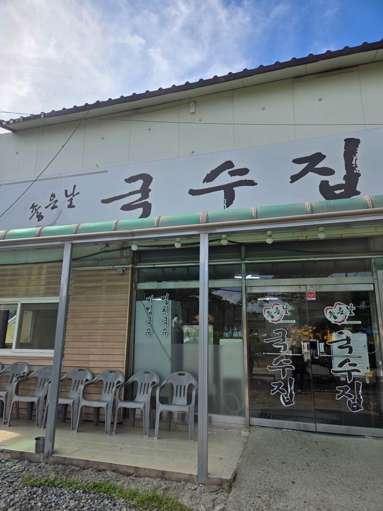 주방 직원 구합니다 ~ 공고 썸네일