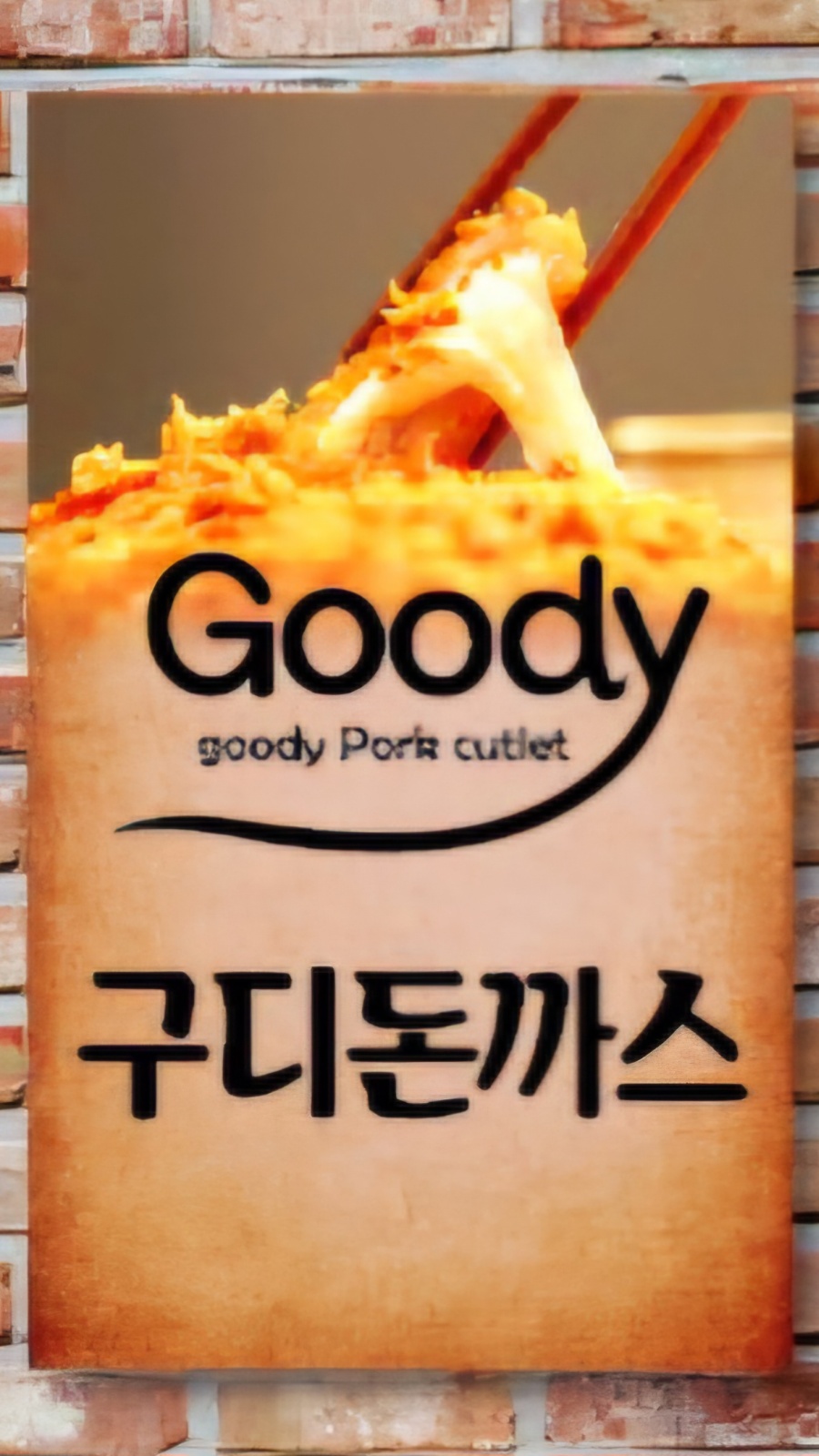 주방보조 설거지 공고 썸네일