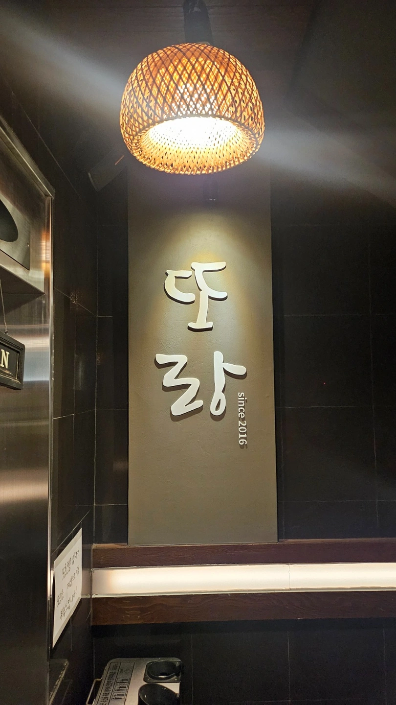 시청 또랑에서 주방보조 구합니다.