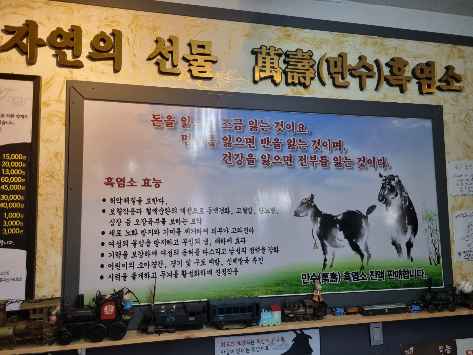 주방보조구해요 공고 썸네일