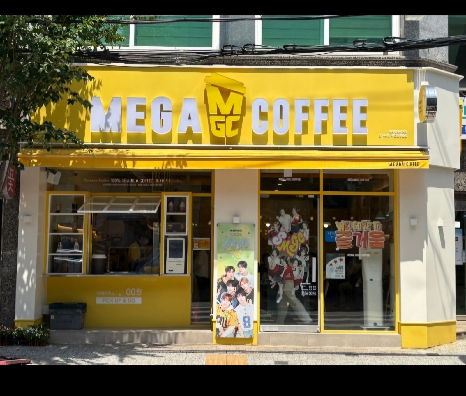 메가커피(대전선병원점) 수목금 마감 알바구함 공고 썸네일