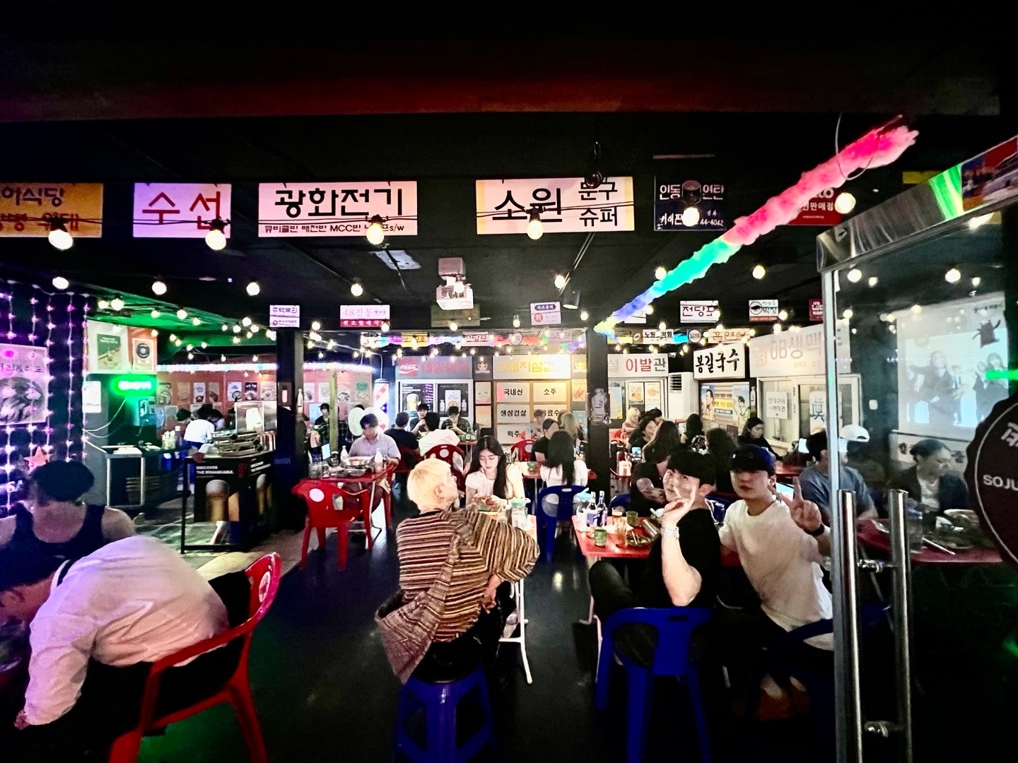 88포차 이태원점 주방 1분 & 홀서버 1분 공고 썸네일