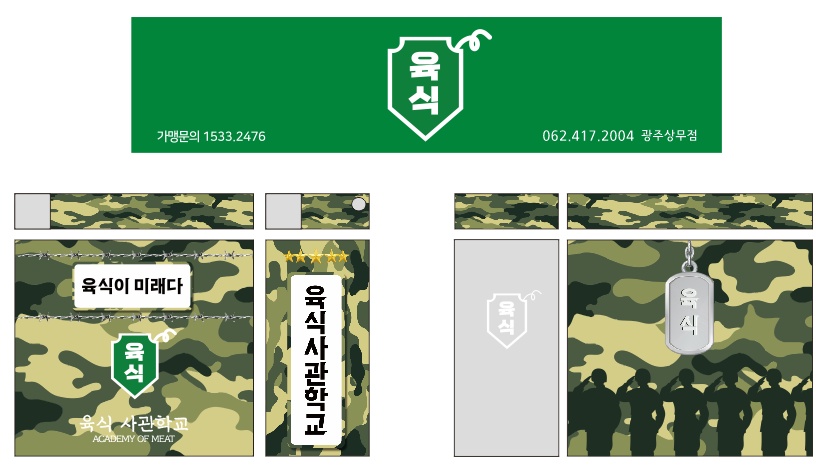 알바 구합니다 공고 썸네일