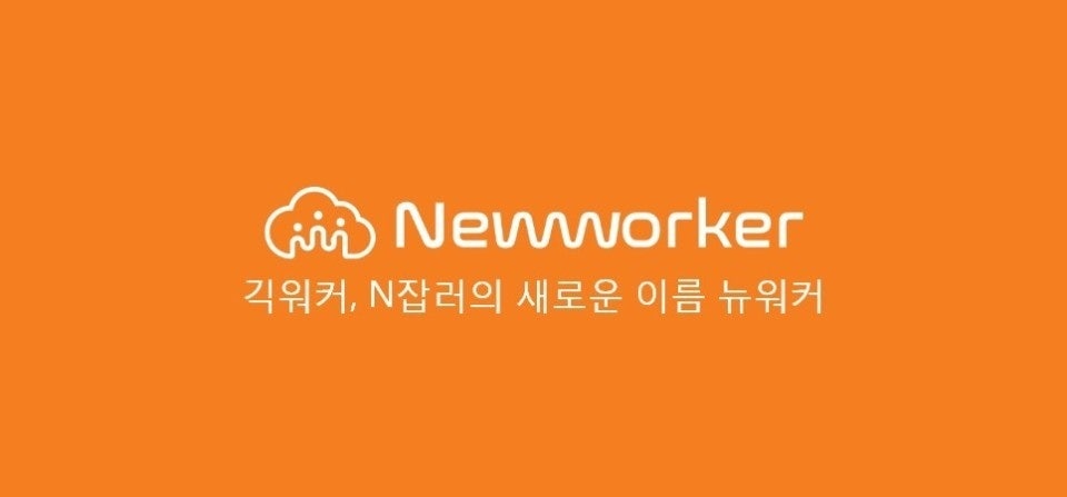 광명역 스튜디오 행사 세팅 및 진행요원 모집 공고 썸네일