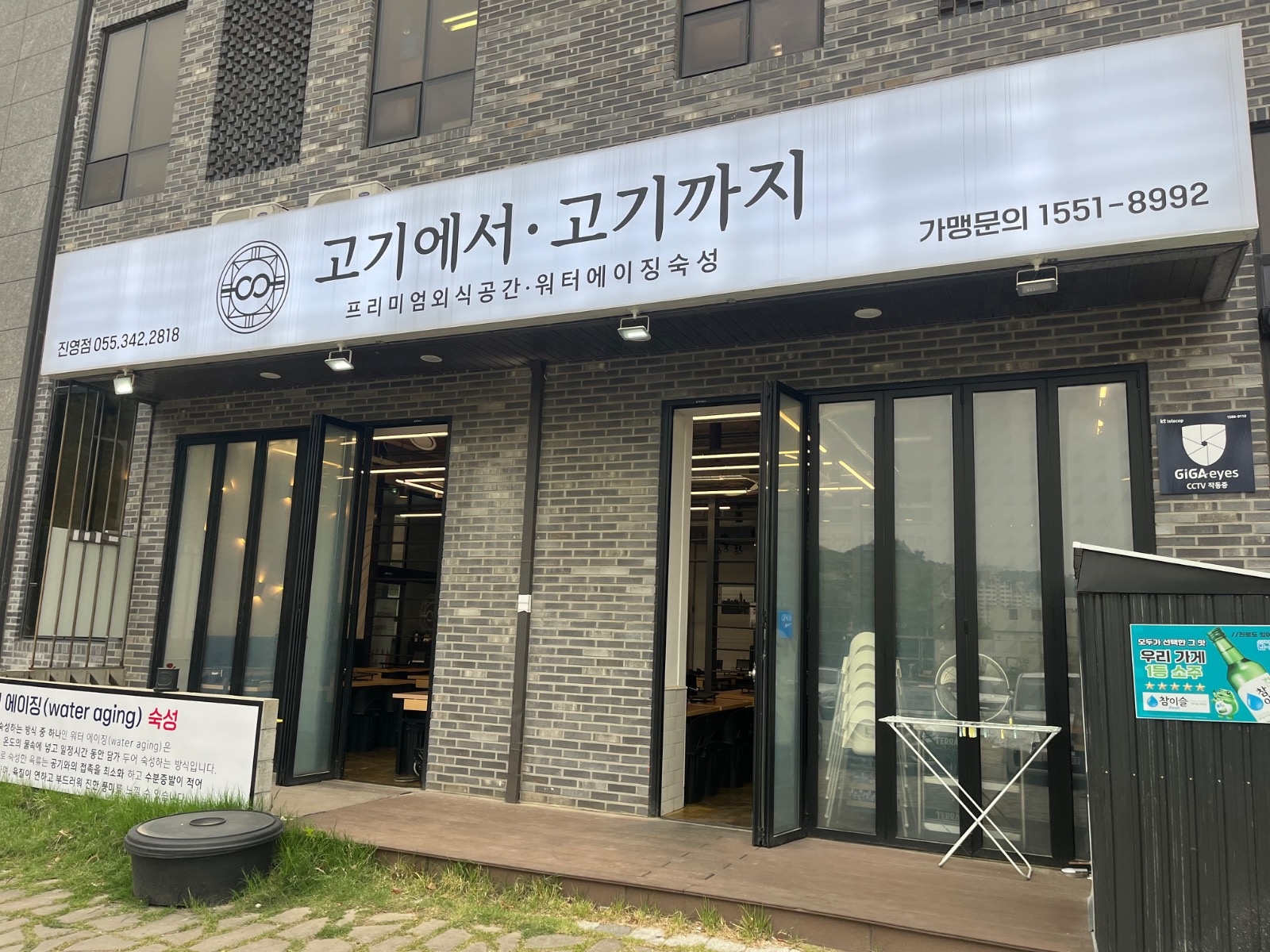 설거지. **님. 모십니다 공고 썸네일