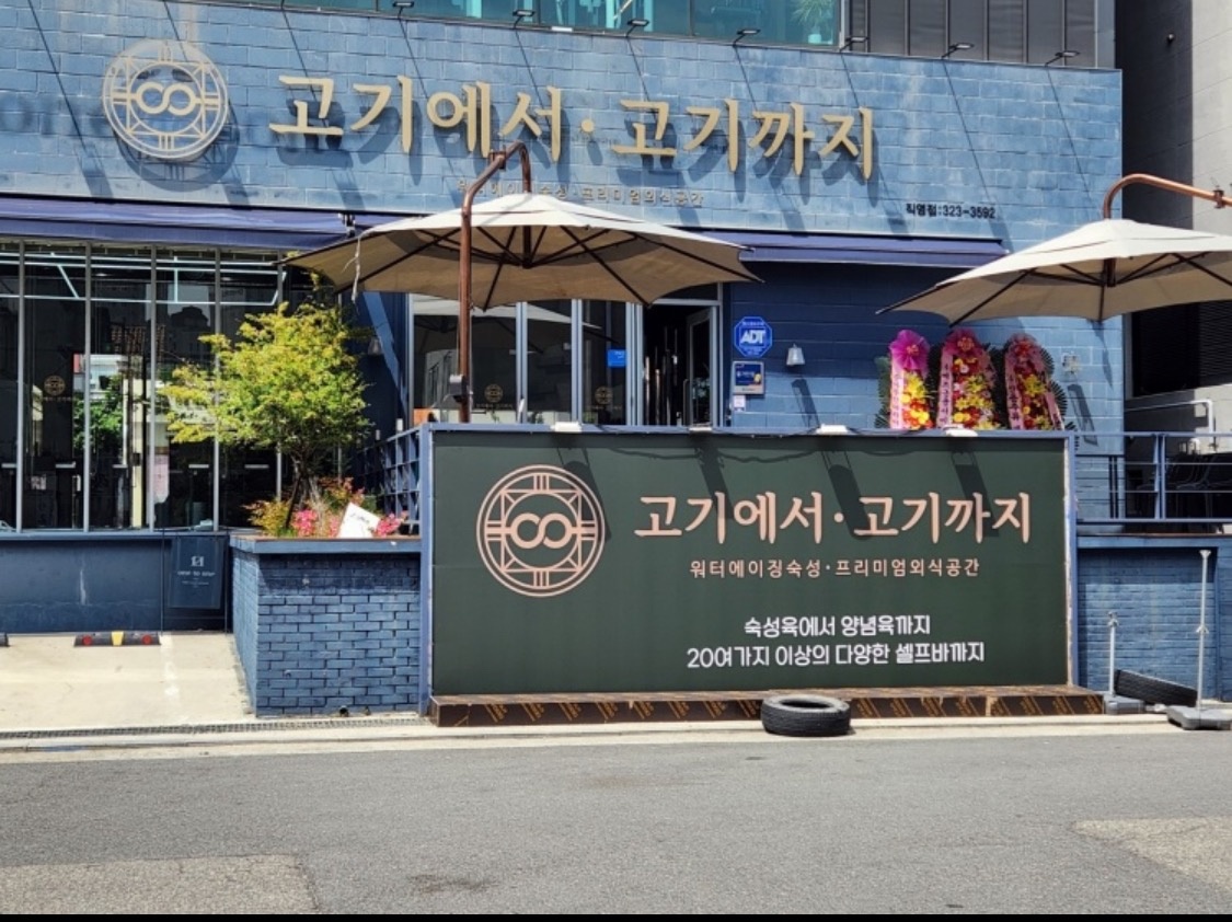 주말알바모셔용 공고 썸네일
