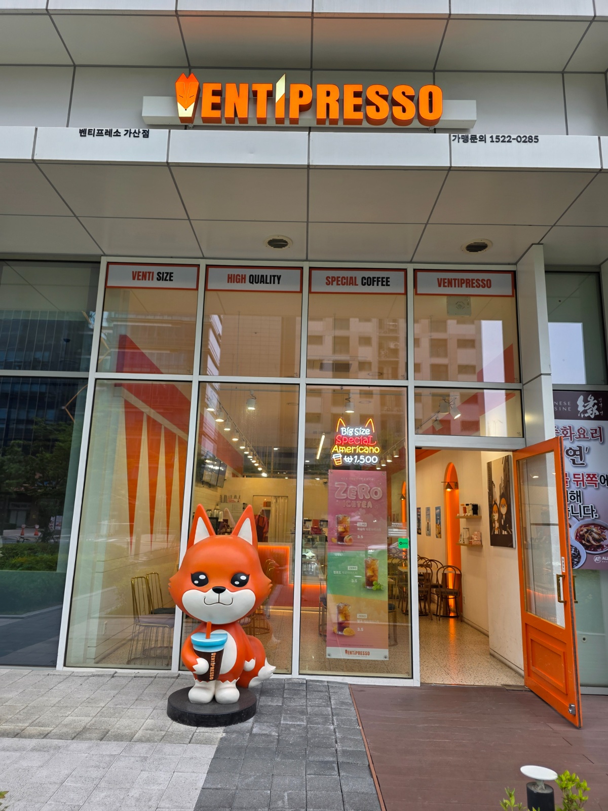 벤티프레소 가산점 아르바이트구합니다 공고 썸네일