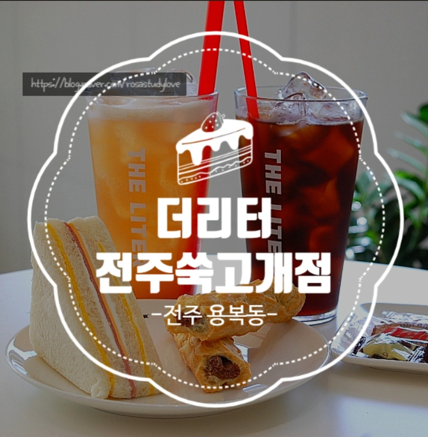 커피숍 알바 구합니다