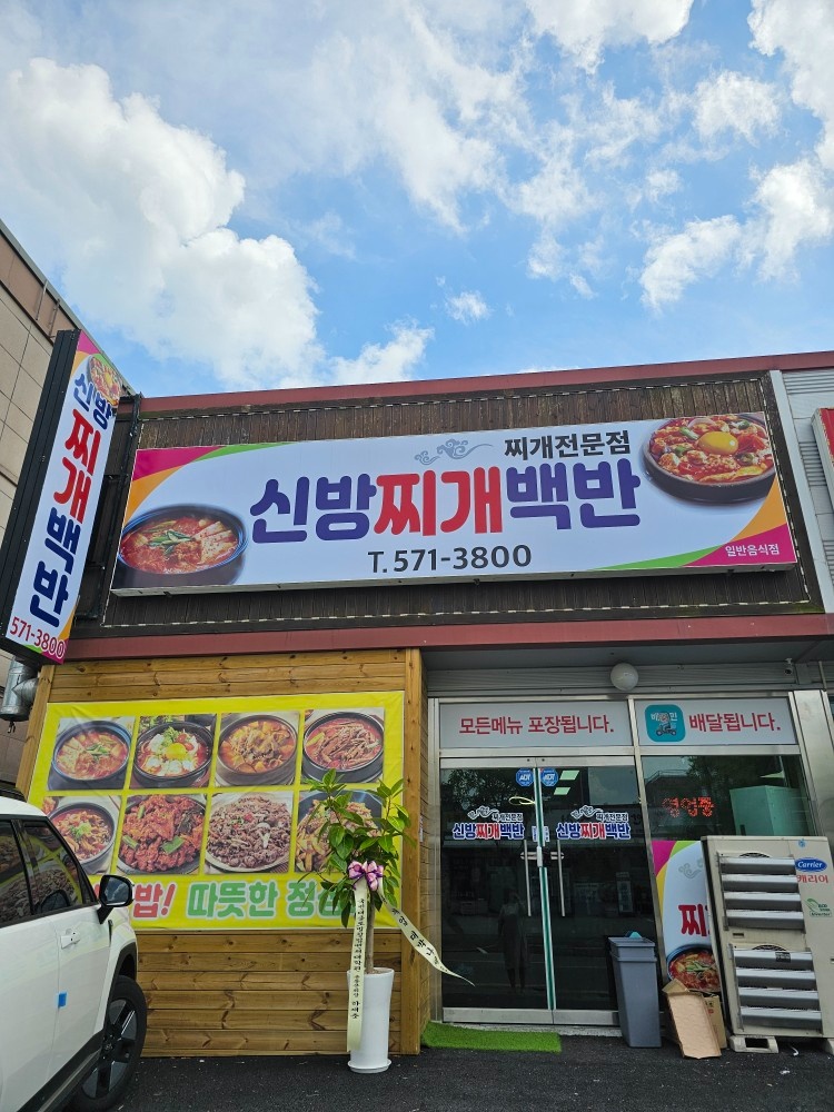 주방 설거지 공고 썸네일