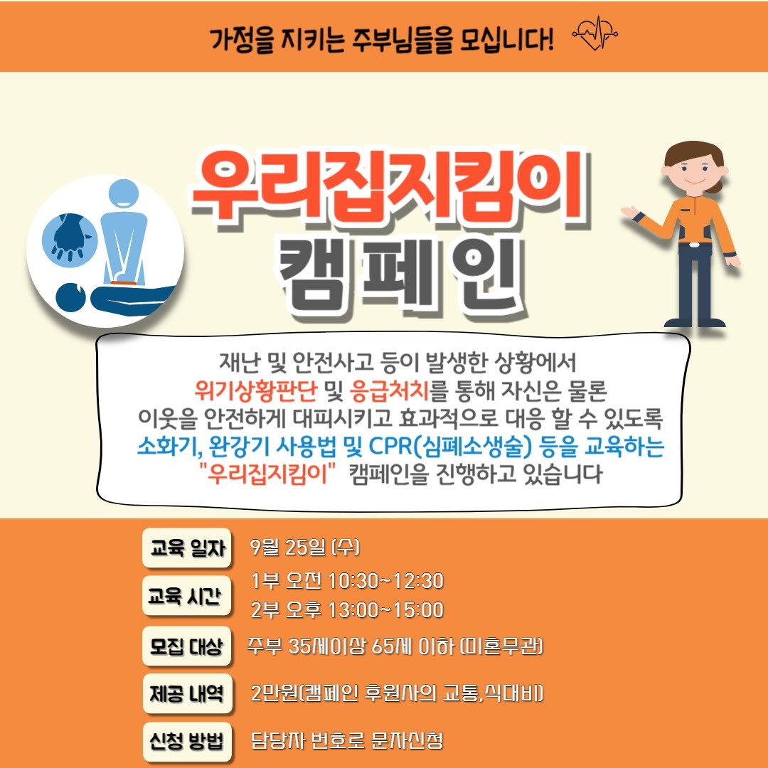 조양동 아르바이트 장소