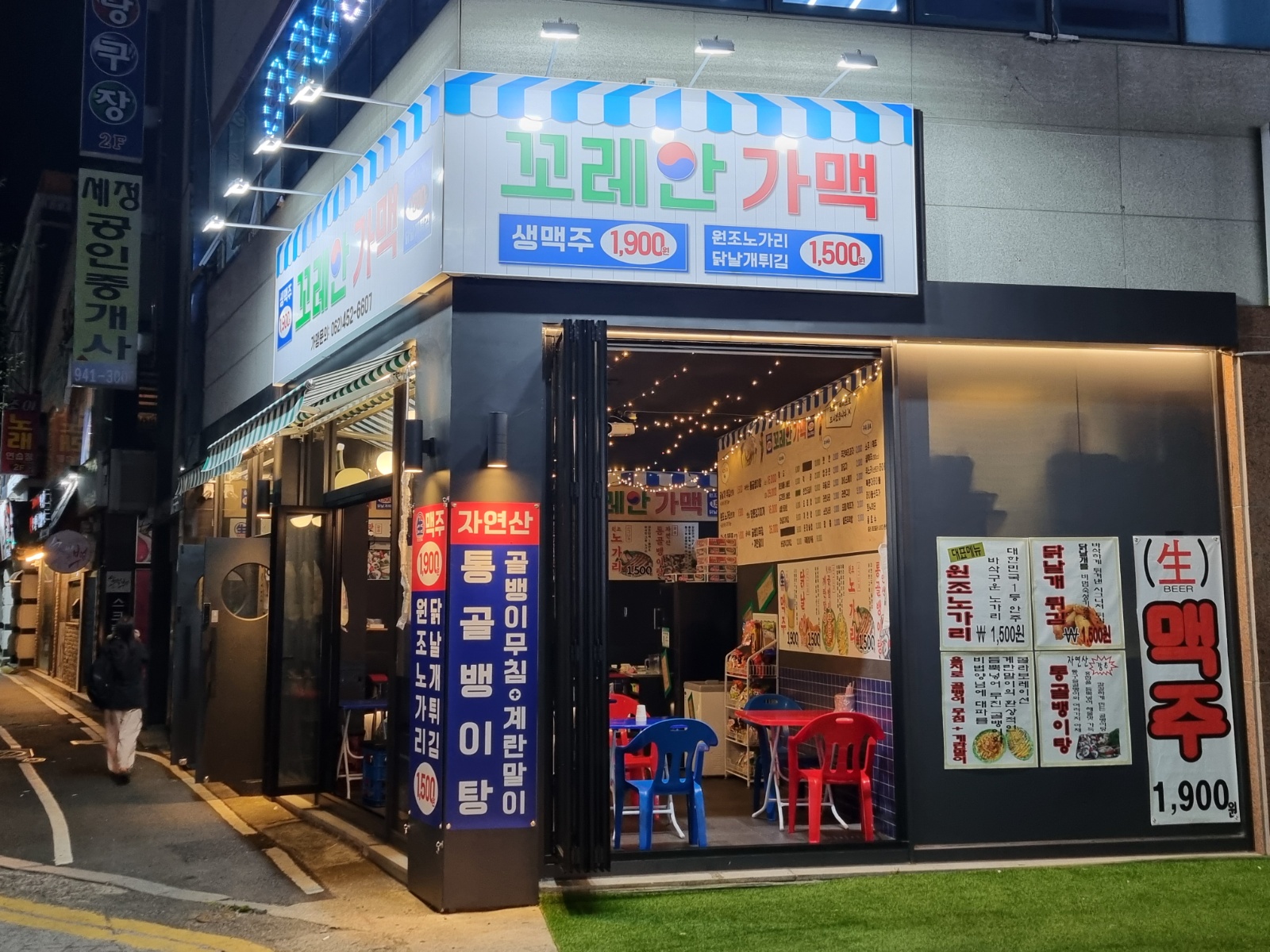 홀써빙및주방보조구합니다 공고 썸네일