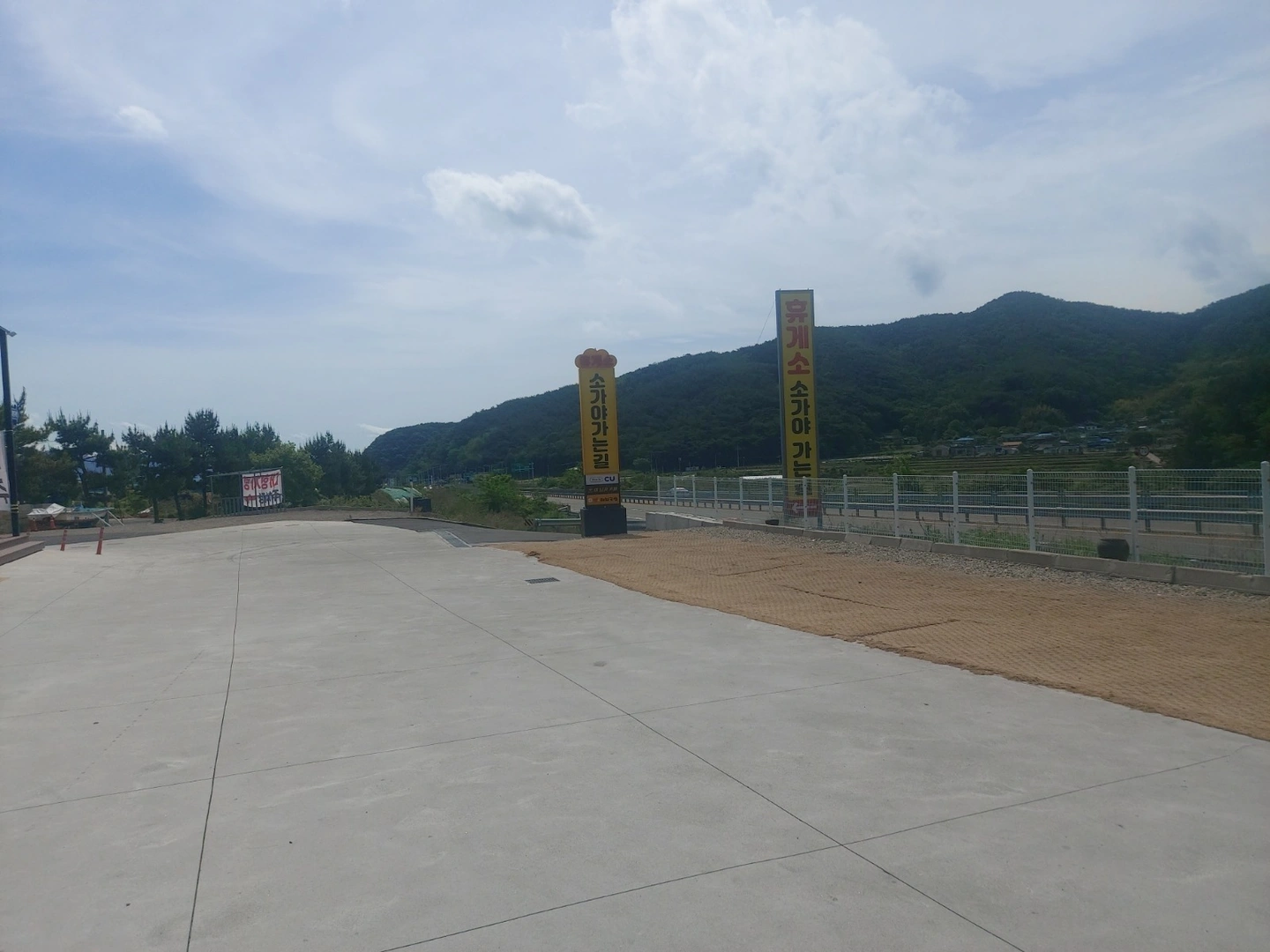 주말 휴게소 카페에서 일하실 스태프분 구합니다