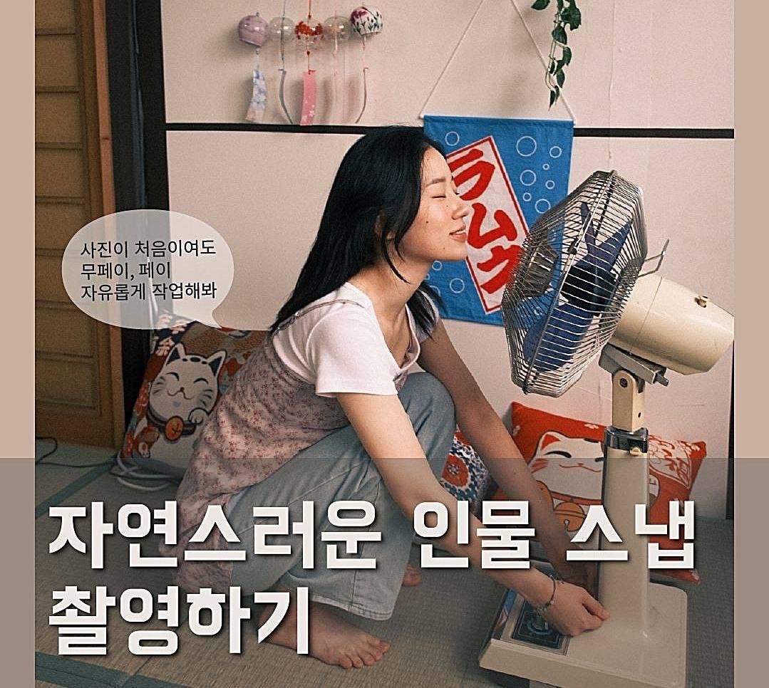 만년동 레몬트리 공방 아르바이트 장소