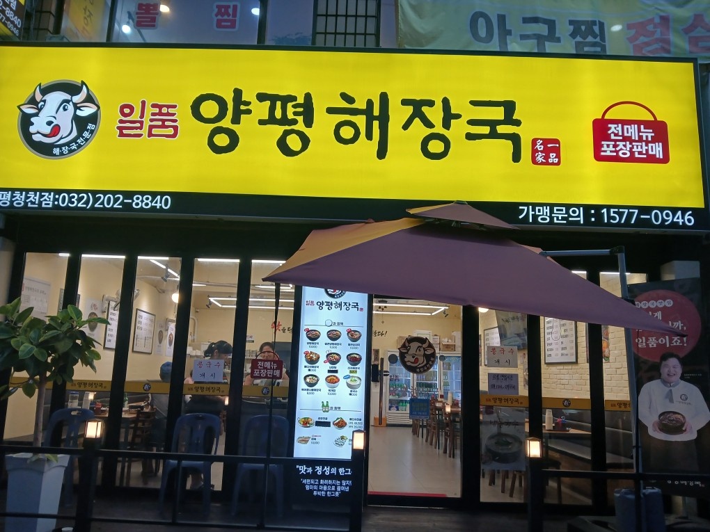 주방 구합니다 공고 썸네일