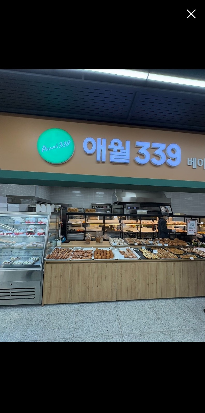 애월하나로마트안 339애월점에서 저녁알바구합니다 공고 썸네일