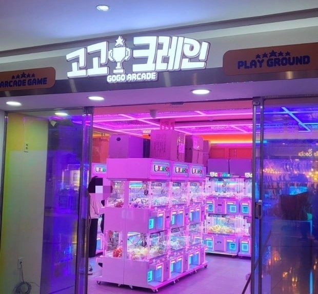 강남역 3번출구 지하 고고크레인 평일매니저구함