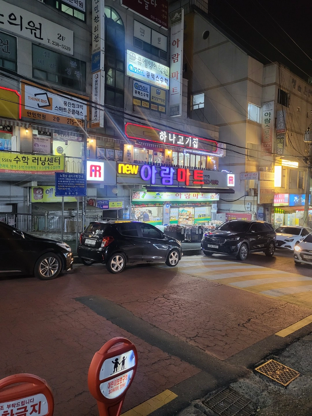 안민동 고기집에서 일하실분 구합니다