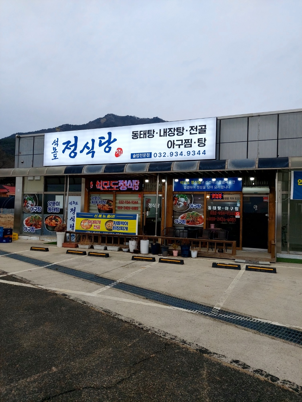 홀서빙및주방보조 공고 썸네일