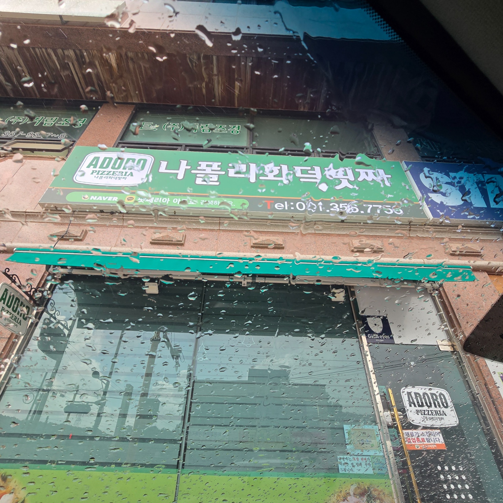 서빙 및 주방 보조 공고 썸네일