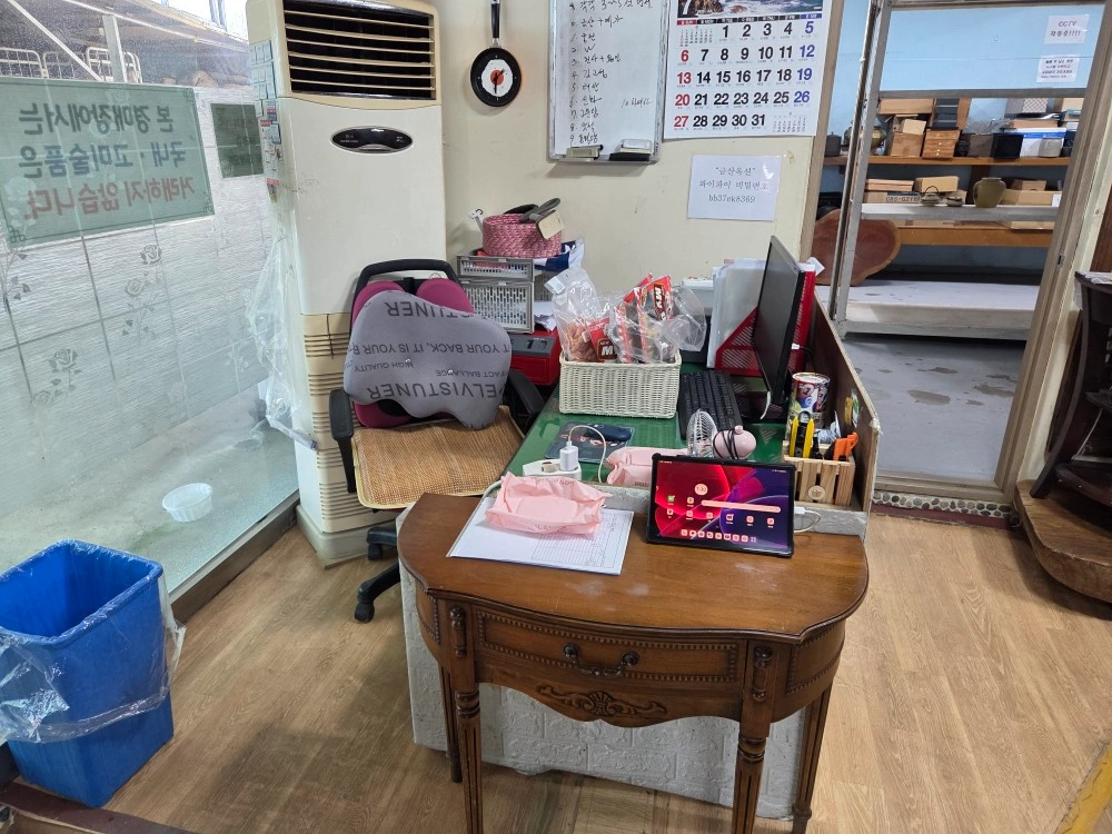 ** 전산입력업무 월급