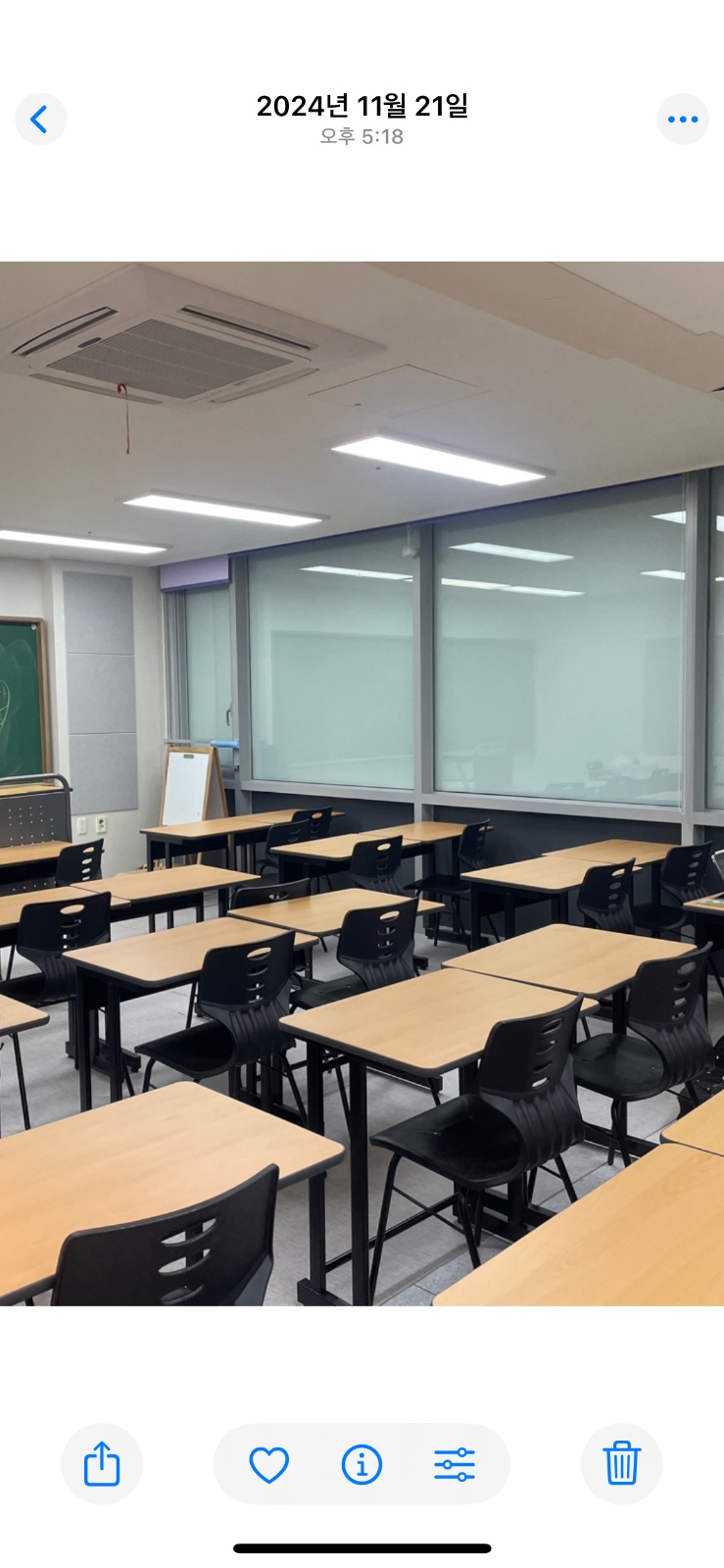 일요일 하루 학원데스크 실장님 공고 썸네일