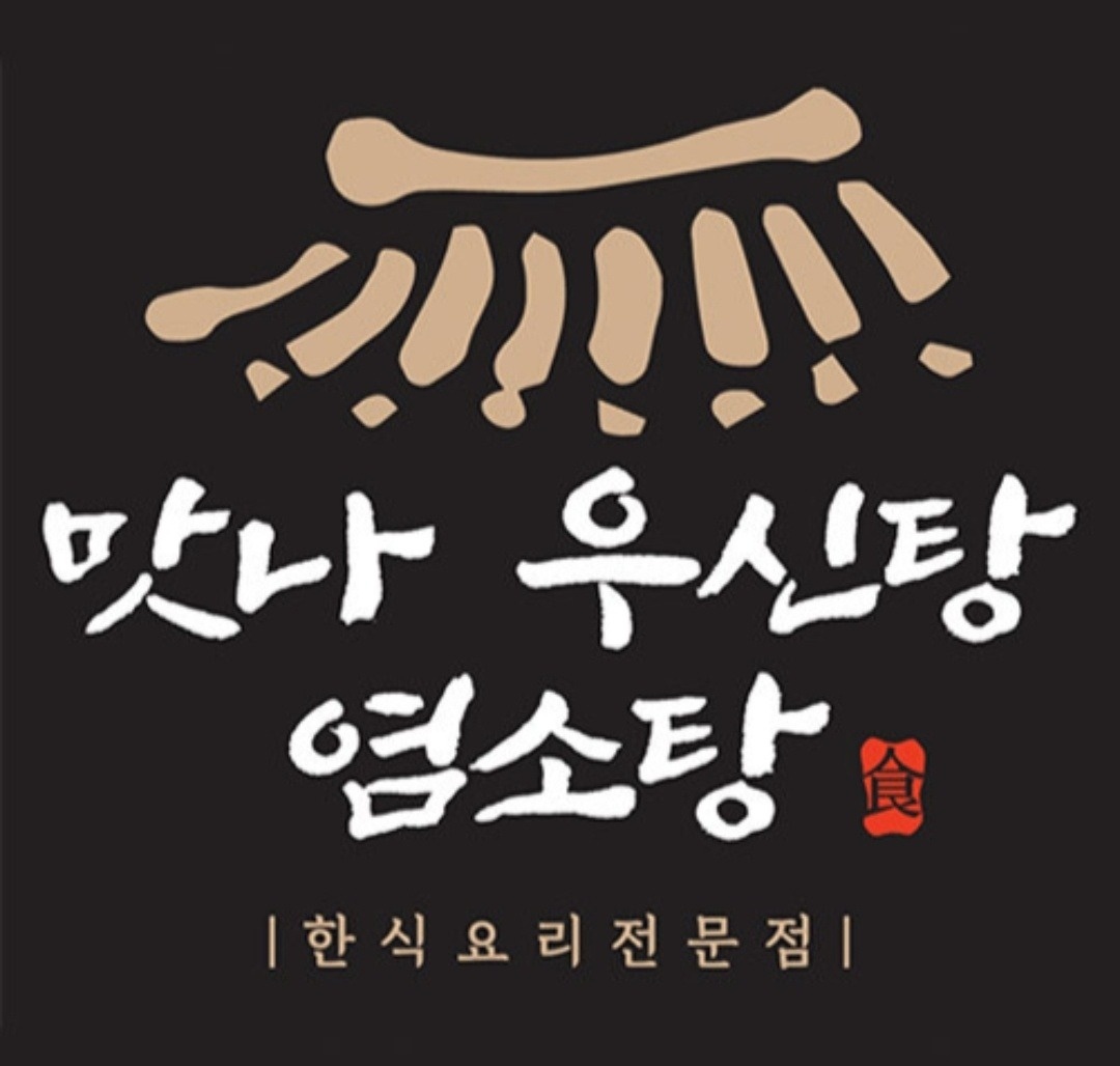 매장.홀.서빙 공고 썸네일