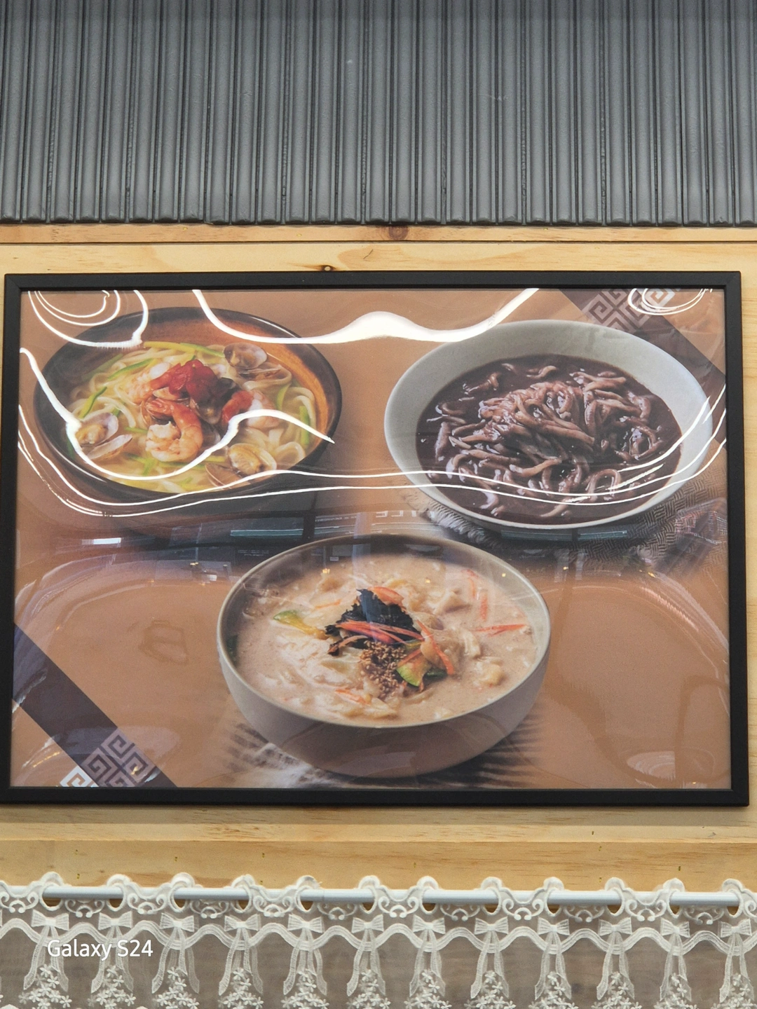 칼국수 오전주방