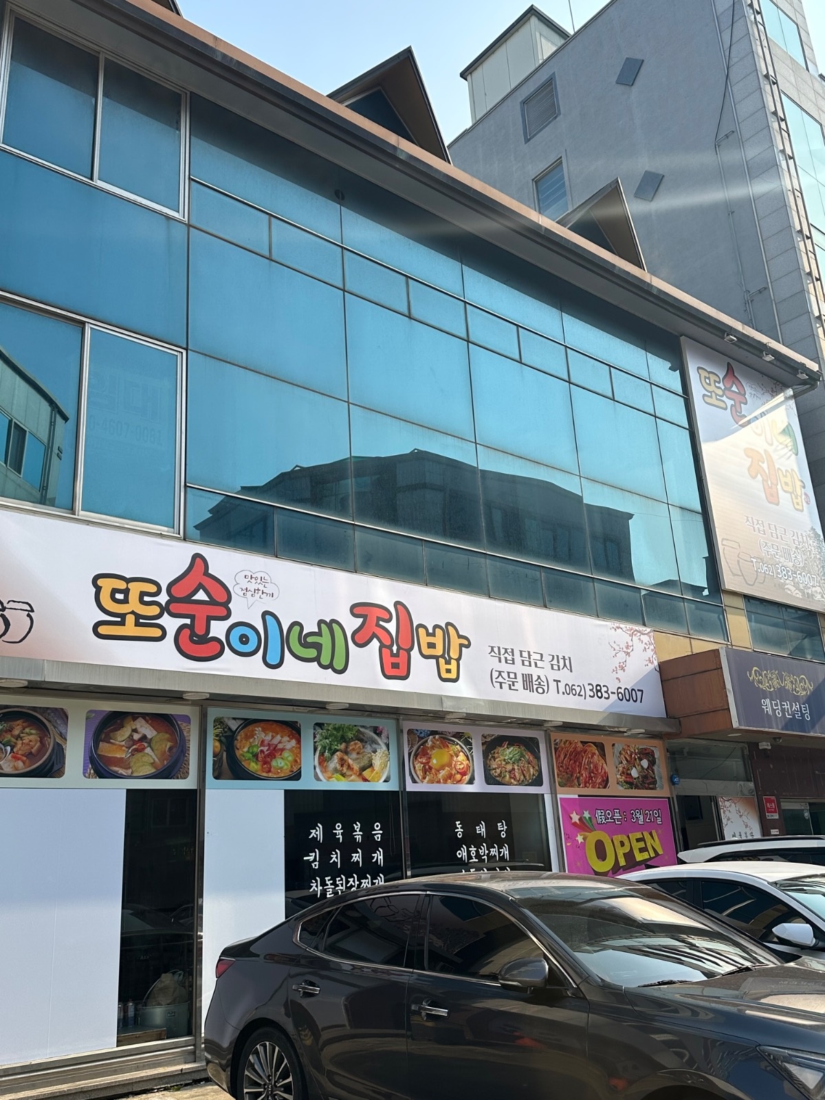설거지 및 주방보조 알바 구합니다 공고 썸네일