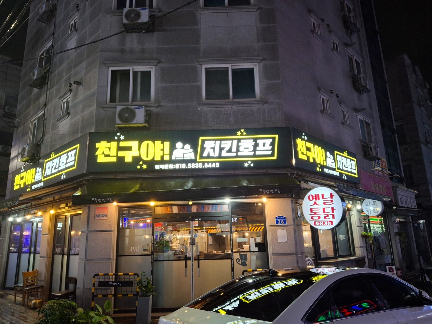 함께 일하실분