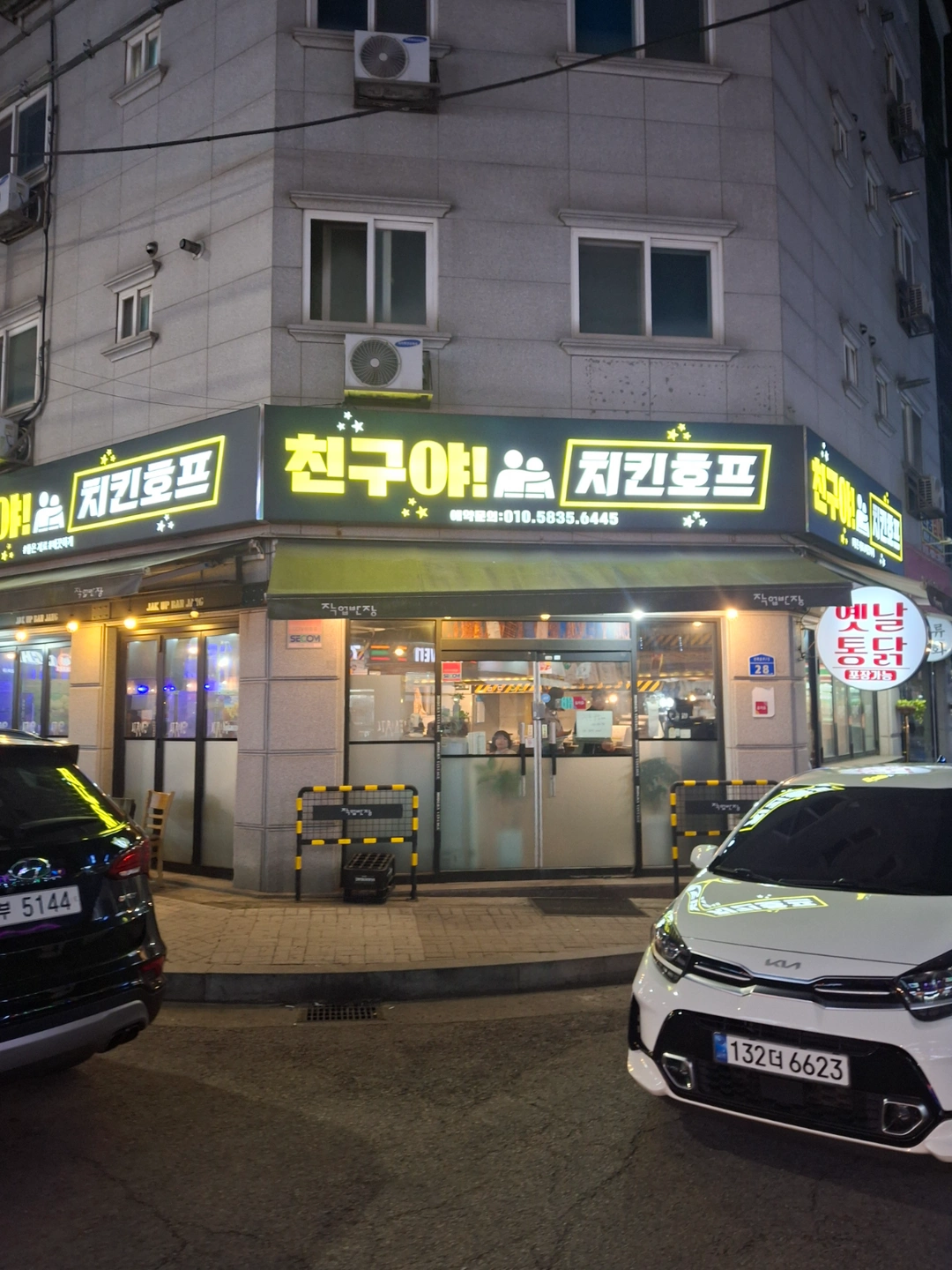 서빙 하실분 연령30이상