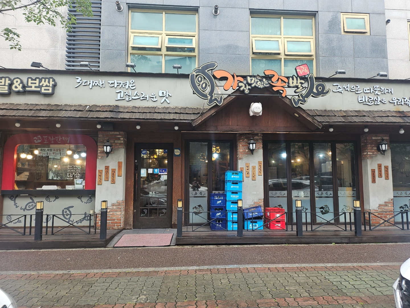 가장맛있는족발 신길점에서 알바 근무하실분