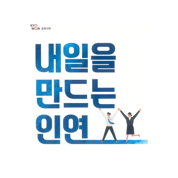 회원코칭 /적금 3~500만원 지원