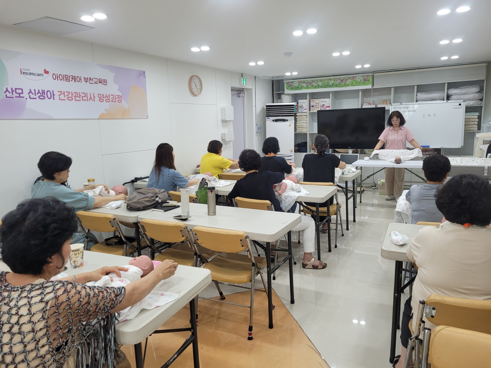 산후조리 도와주실 분 살림꾼 육아베테랑 환영 공고 썸네일