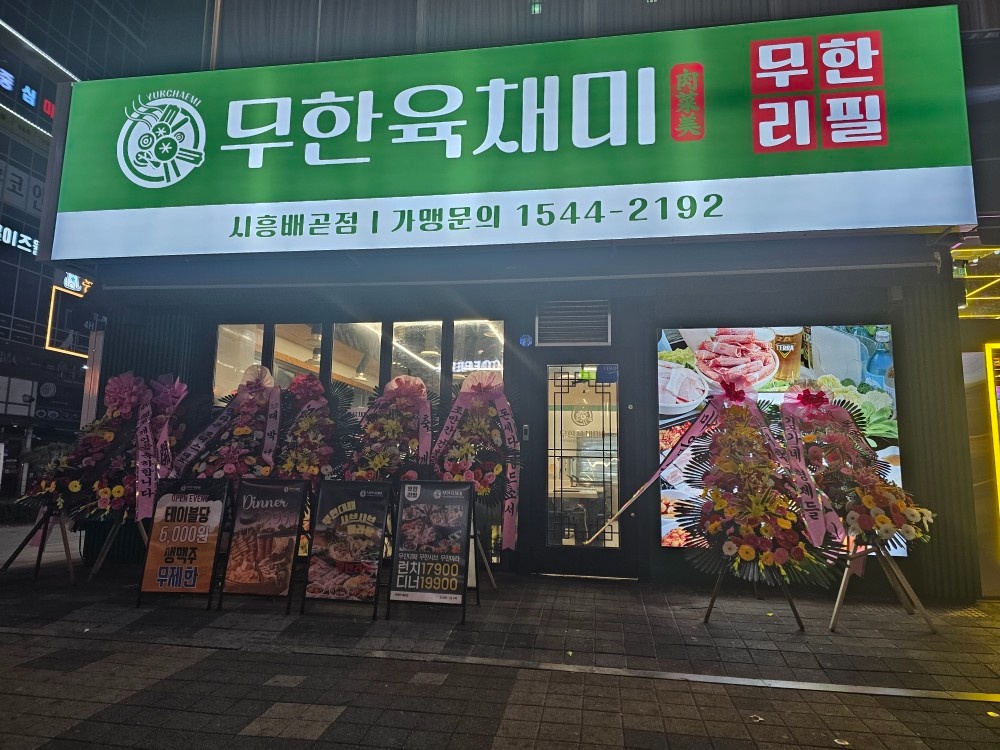 홀서빙 알바구함 공고 썸네일
