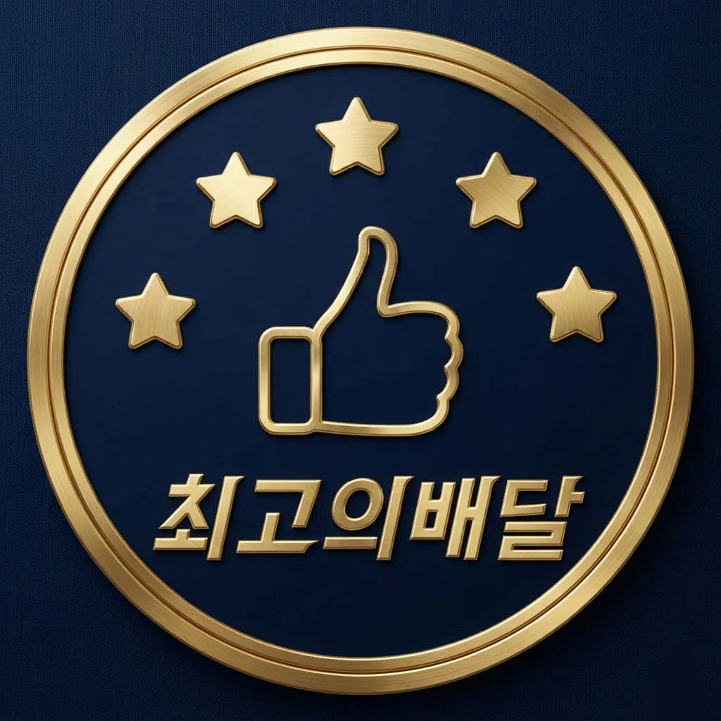 구인) 왜관 퀵,배달/초보 중장년층 환영/당일출금