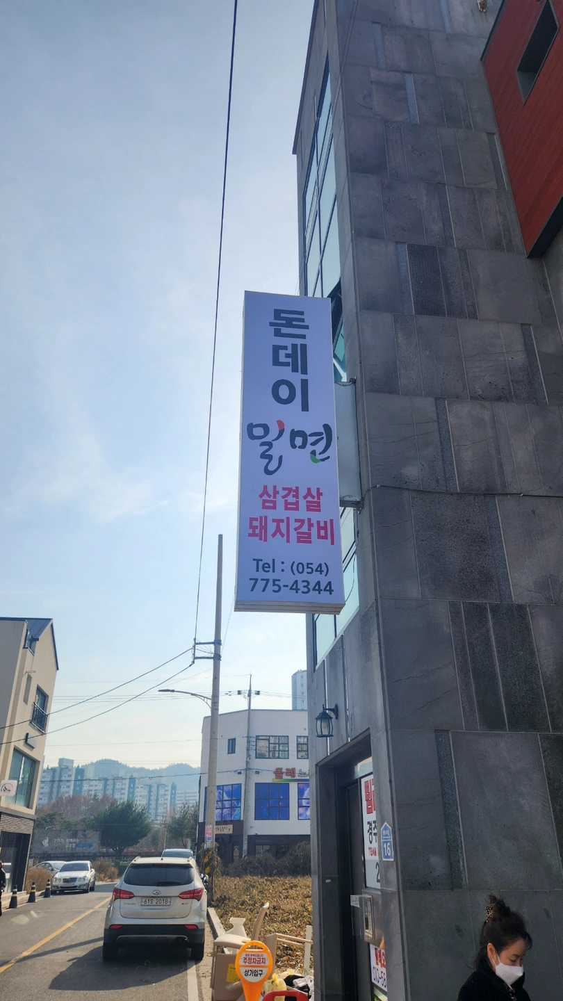 주방보조 하실분 구합니다