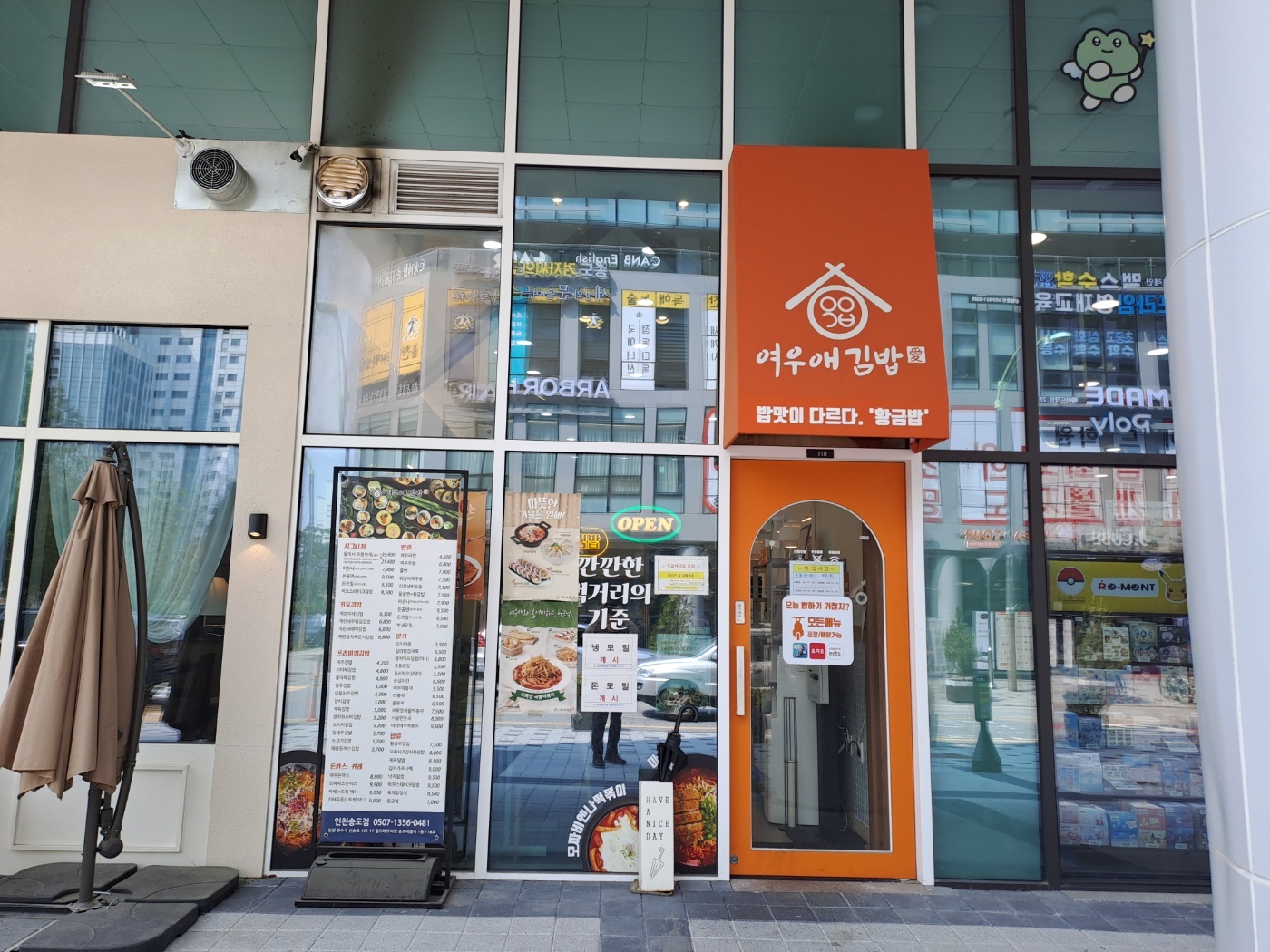 아르바이트 구합니다. 공고 썸네일
