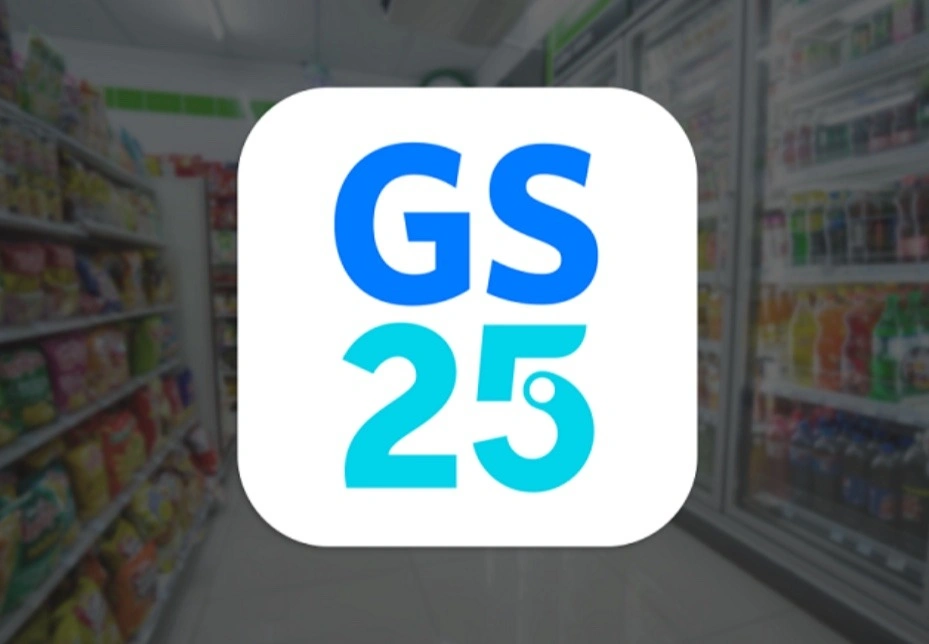 GS25 구미4공단점