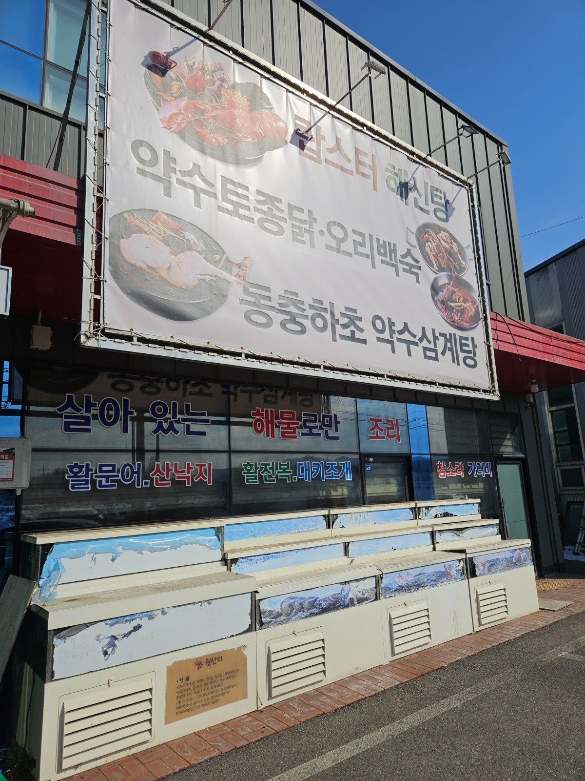 홀서비  주방보조 주5일  280-300만원 공고 썸네일