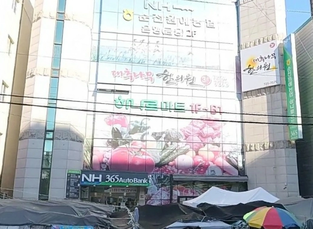 마트 단기알바 구인