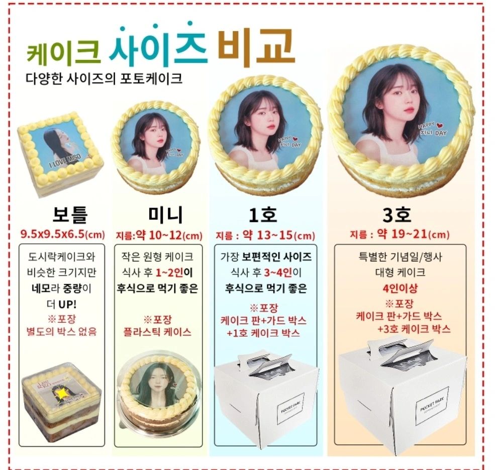 오래 일하실 성실하신 분