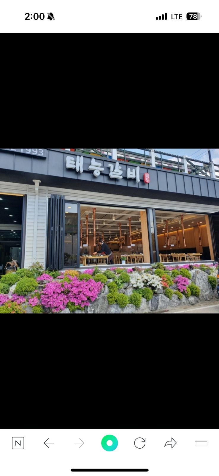 행신 태능갈비에서 주방 직원 구합니다 공고 썸네일