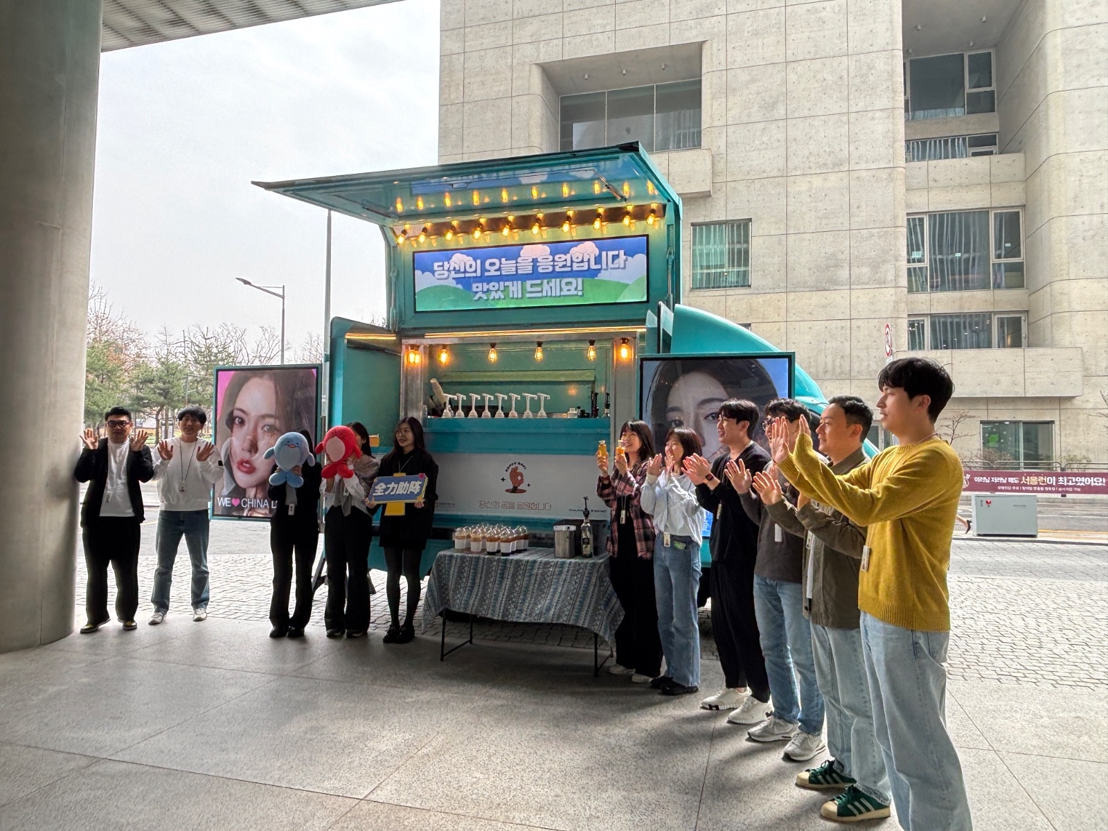 음료푸드트럭에서 알바를 구합니다! 공고 썸네일