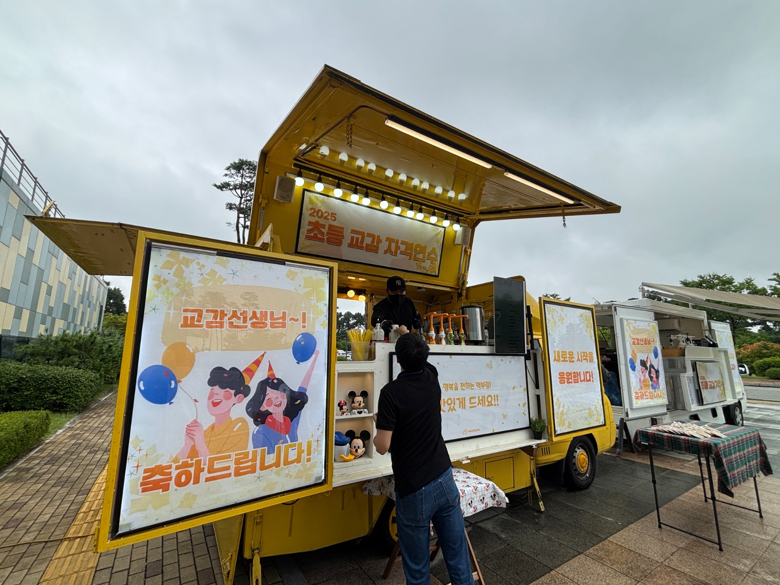 푸드트럭 알바를 구합니다. 공고 썸네일