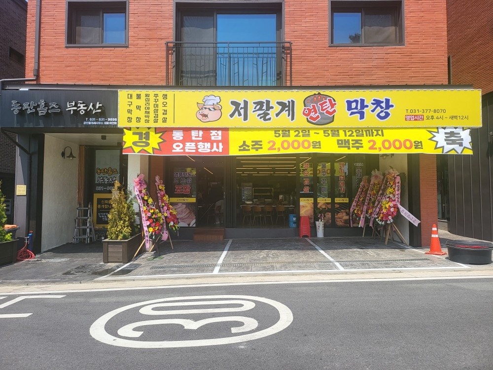 홀알바 구합니다 공고 썸네일