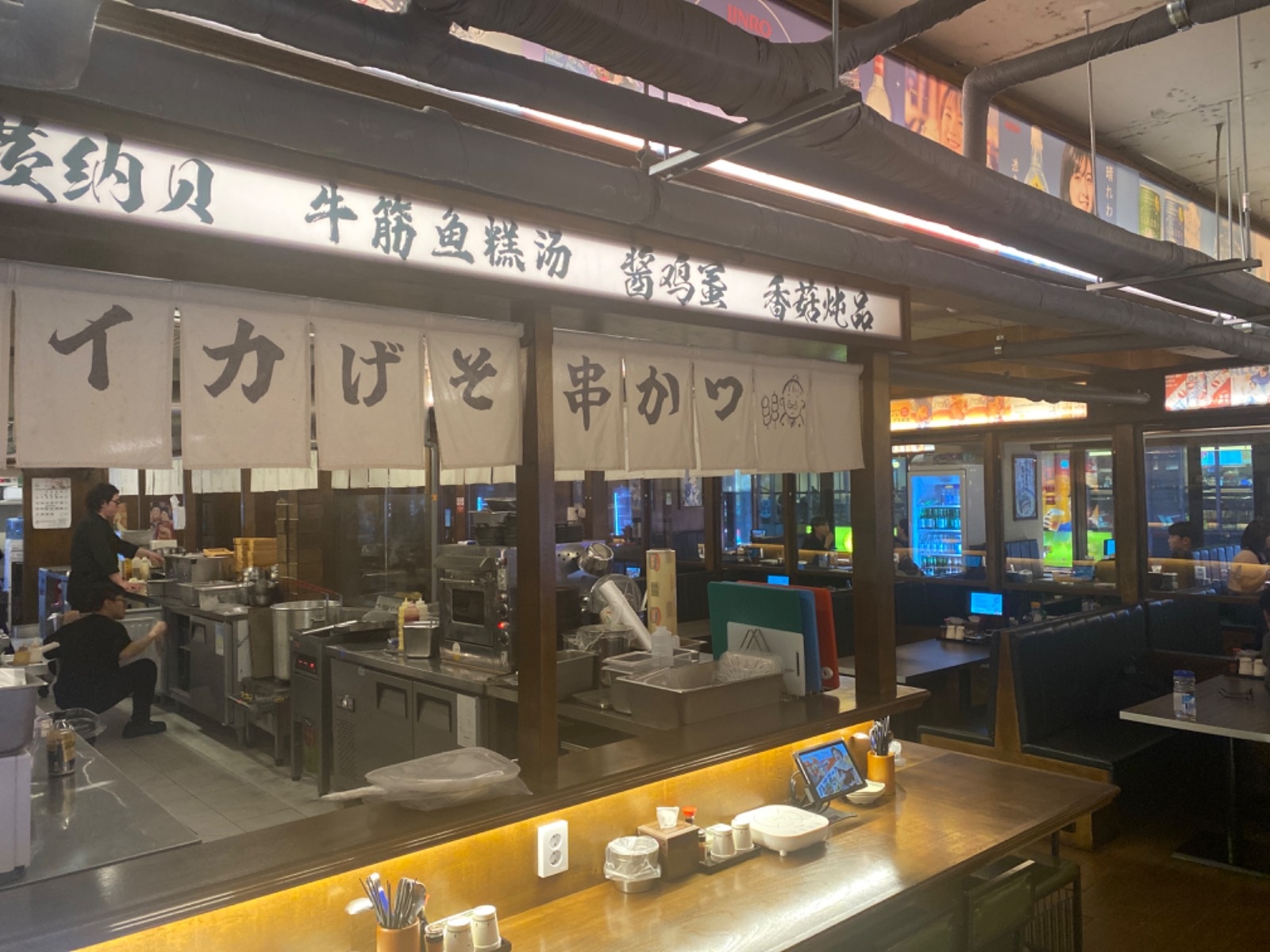 하나마토 강남점 알바 및 직원 구합니다! 공고 썸네일
