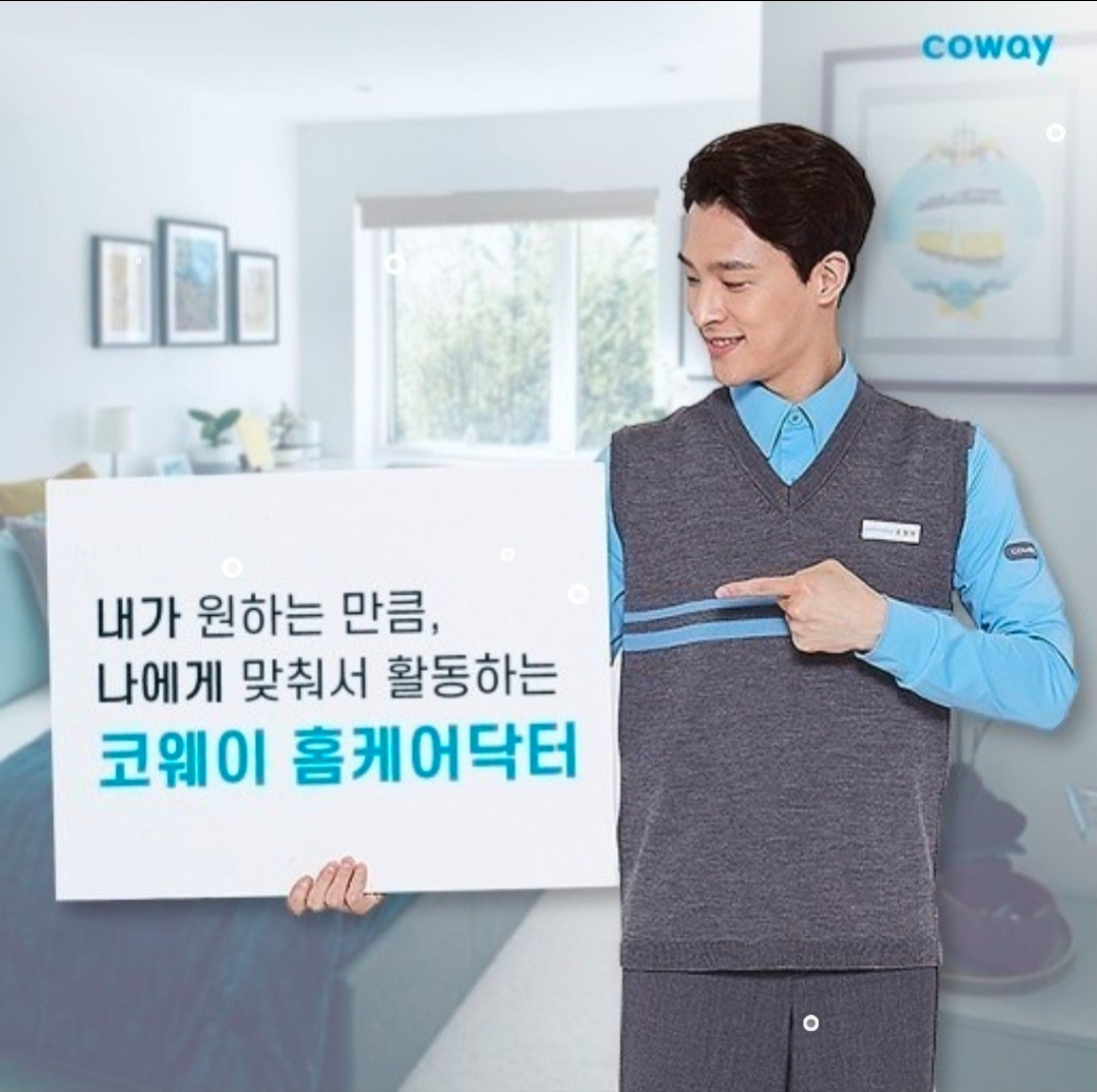 수원/봉담/남양 코웨이 홈케어닥터 모집 공고 썸네일