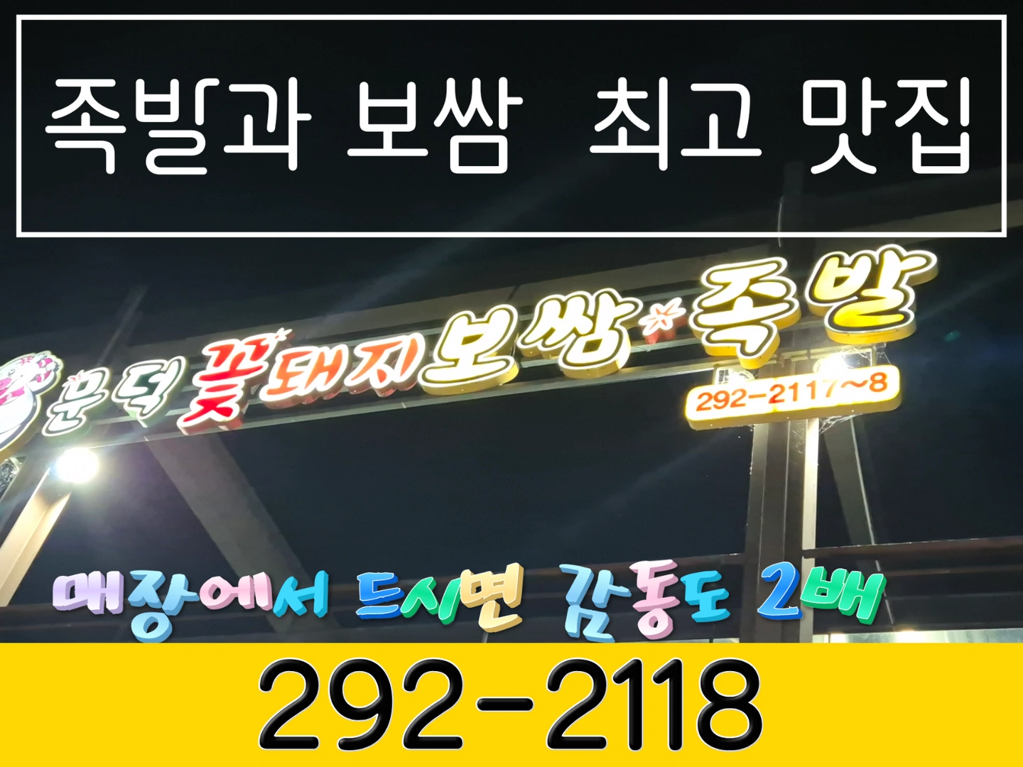 서빙 알바 구해요