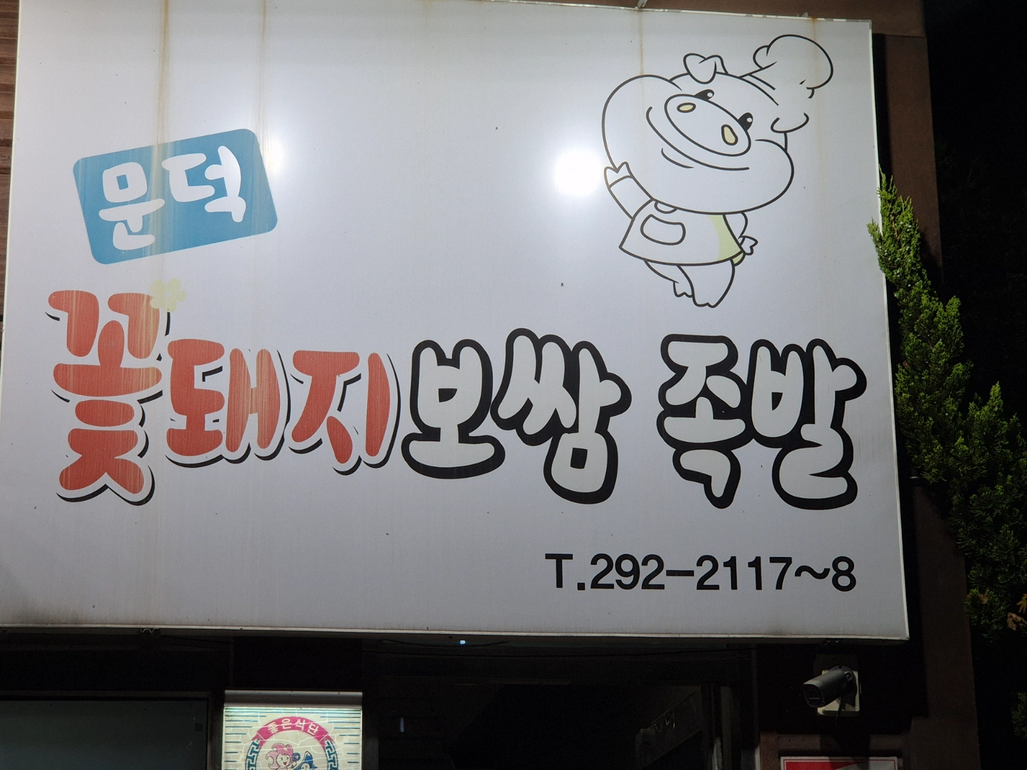 평일 오전 홀서빙/주말 주방/주말 오전 홀서빙 구해요